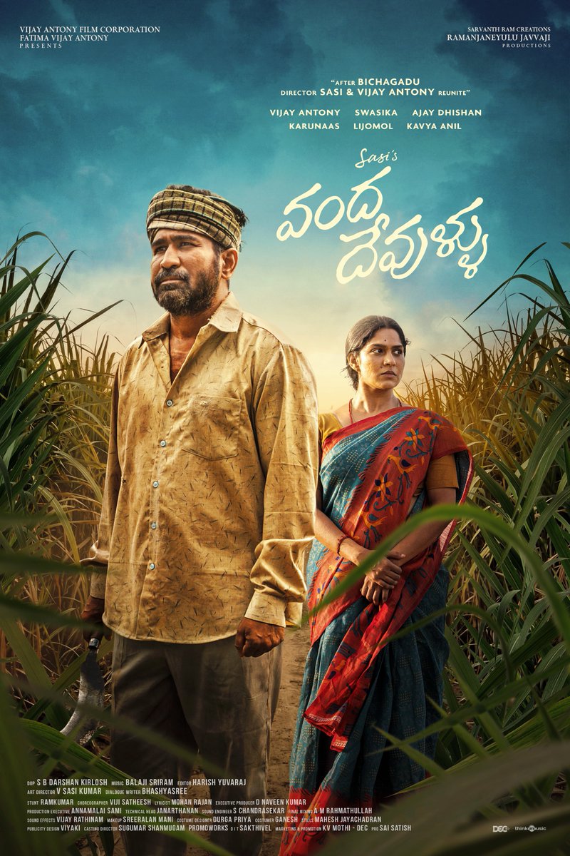 Vishnu Manchu tweet media