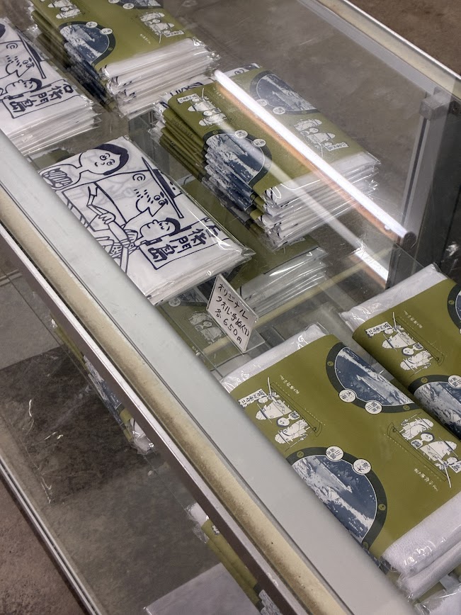 明里 / 千葉のレトロ旅 『昭和ディープ街トリップ』1/24発売！ tweet media