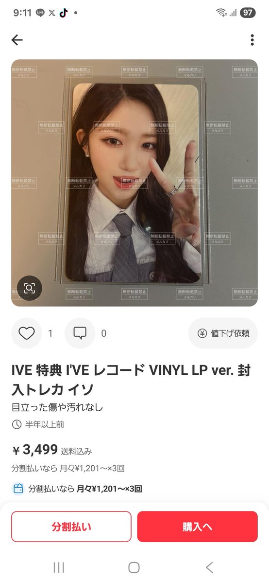 あい🍒🩷️ tweet media