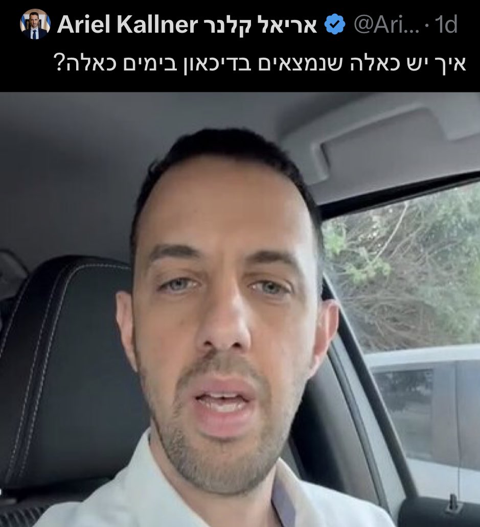 קרמל׳ה חרומבי tweet media