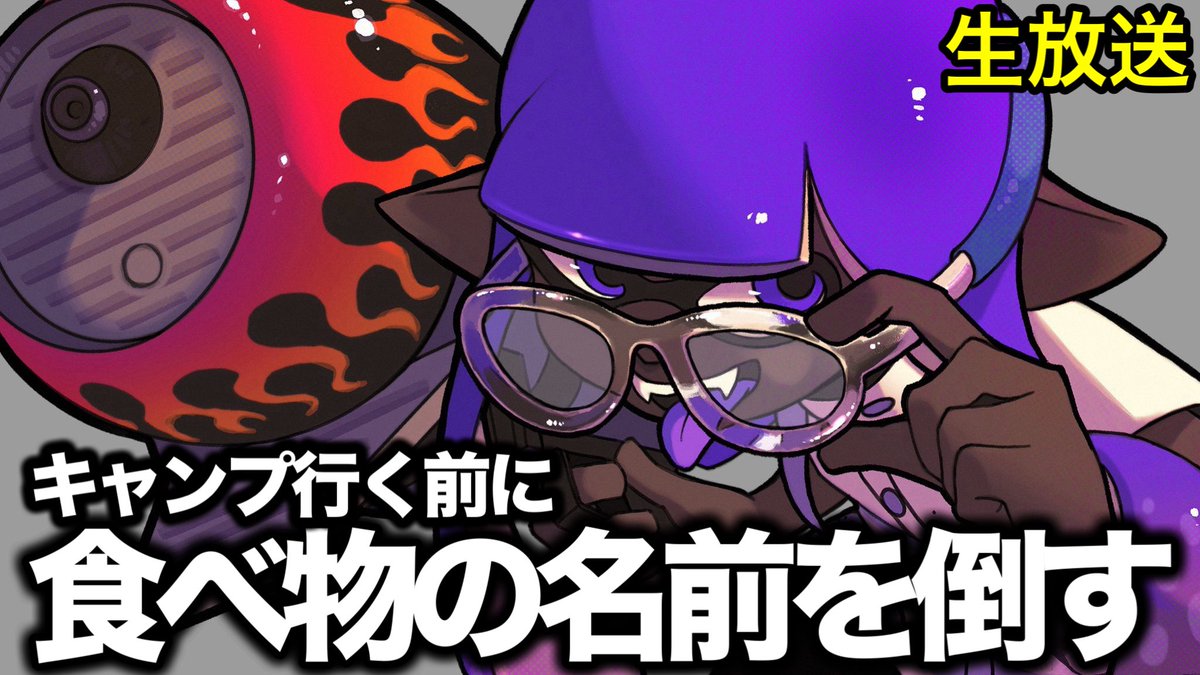 ダークネス山本 tweet media