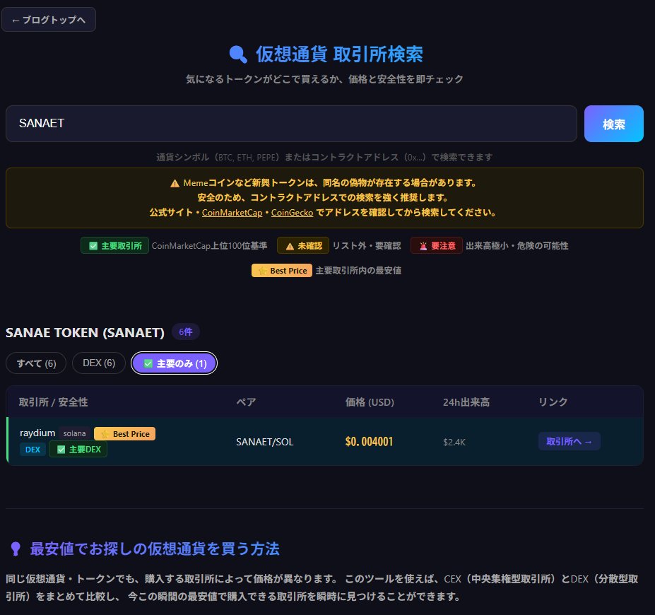 うぇぶ3クン tweet media