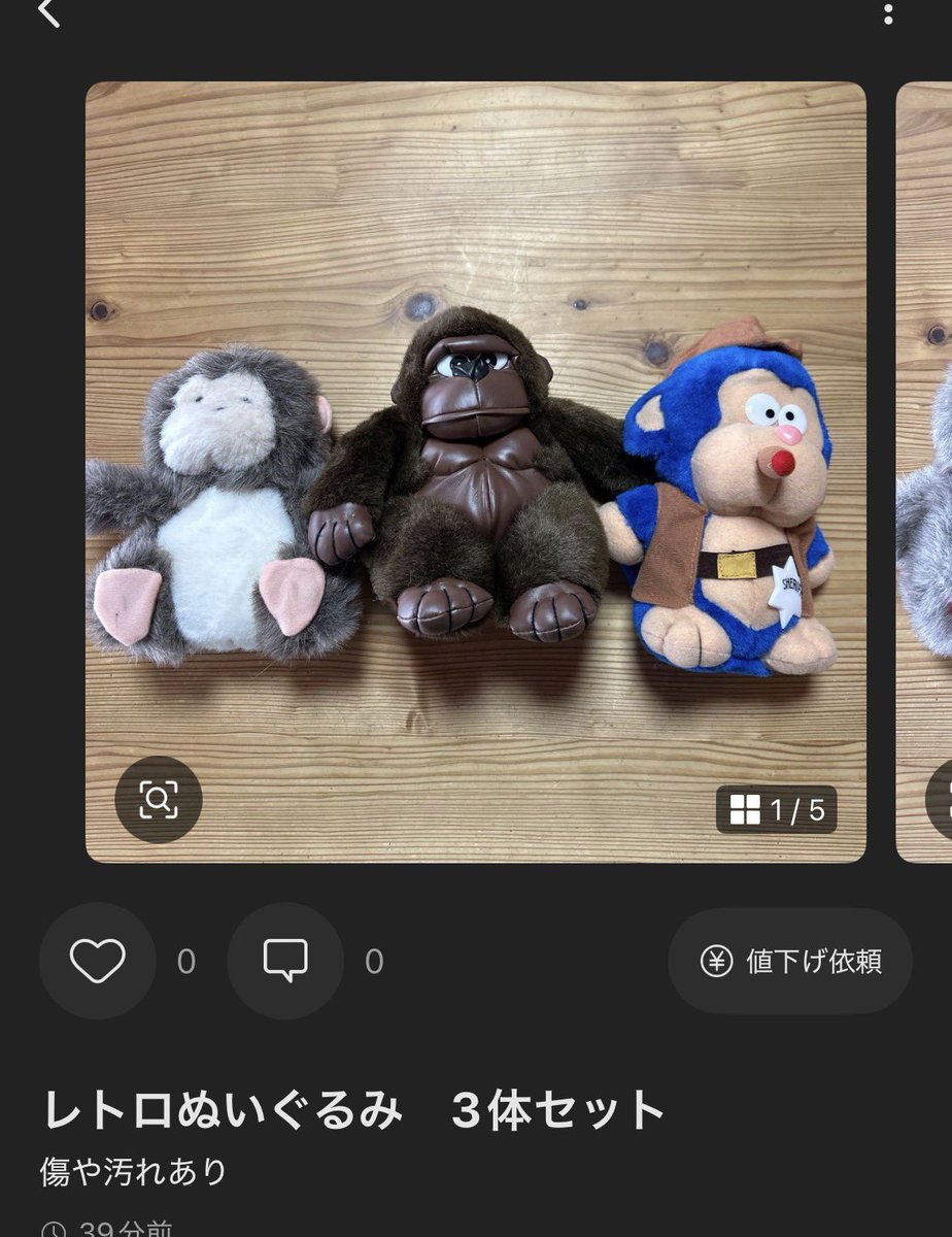 これは