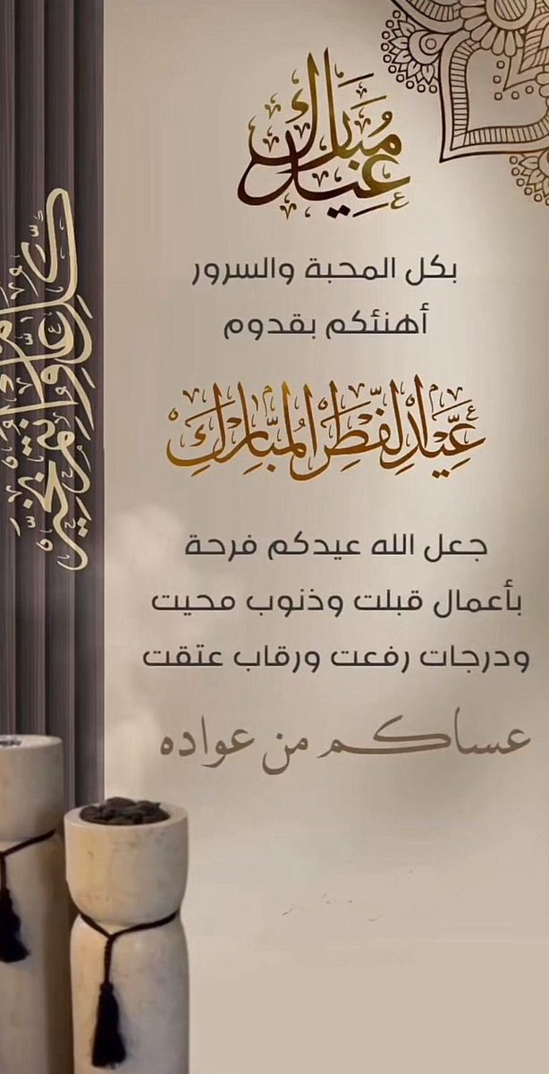 ابو الوليد tweet media