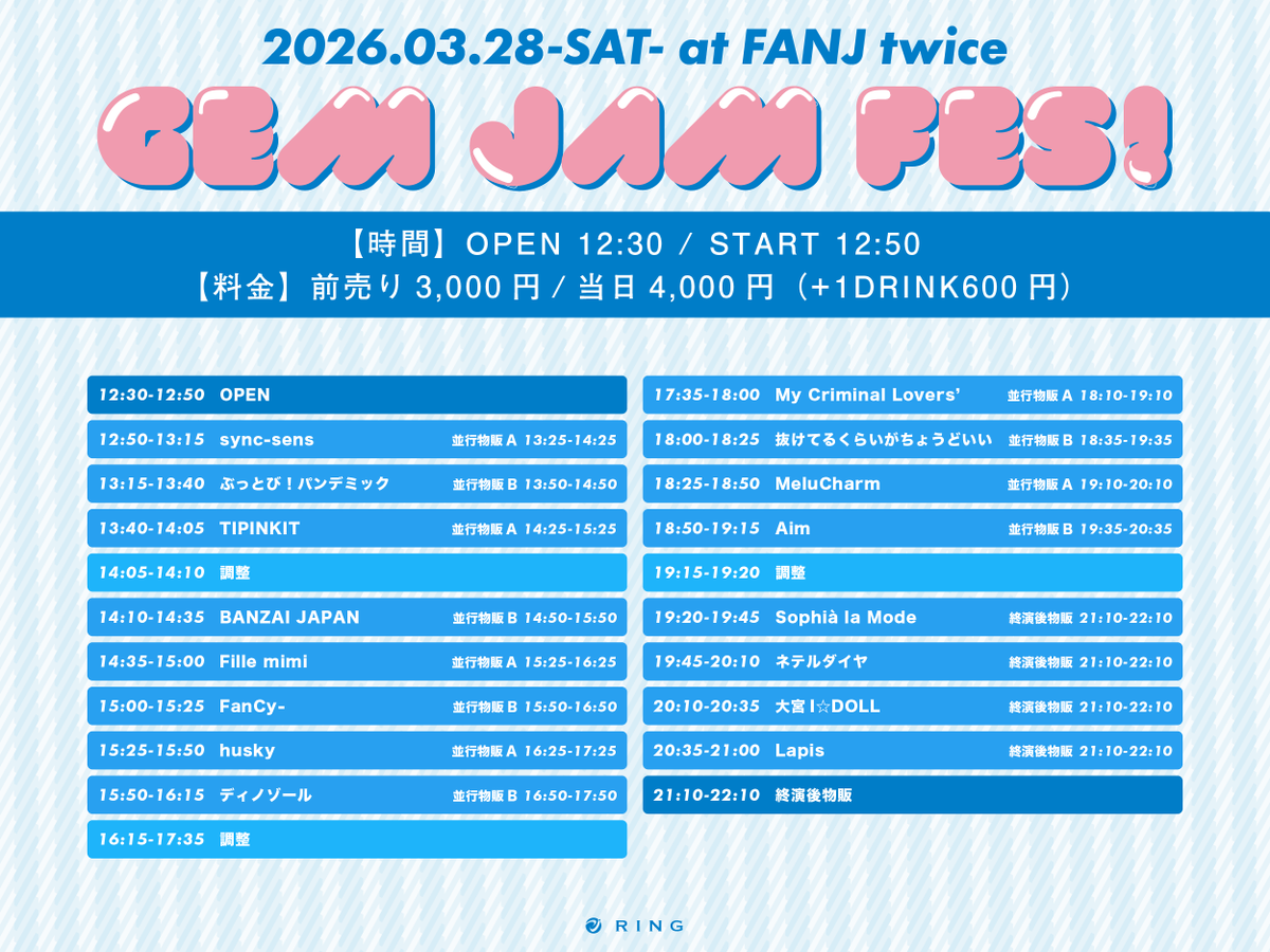 My Criminal Lovers’ tweet media