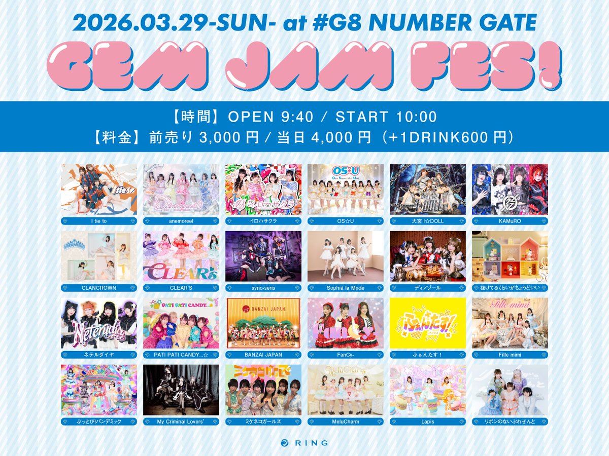 My Criminal Lovers’ tweet media