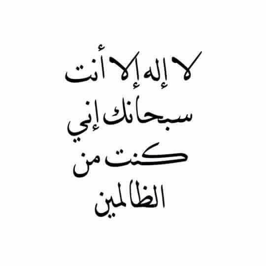 بطل النخبتين | Salem tweet media