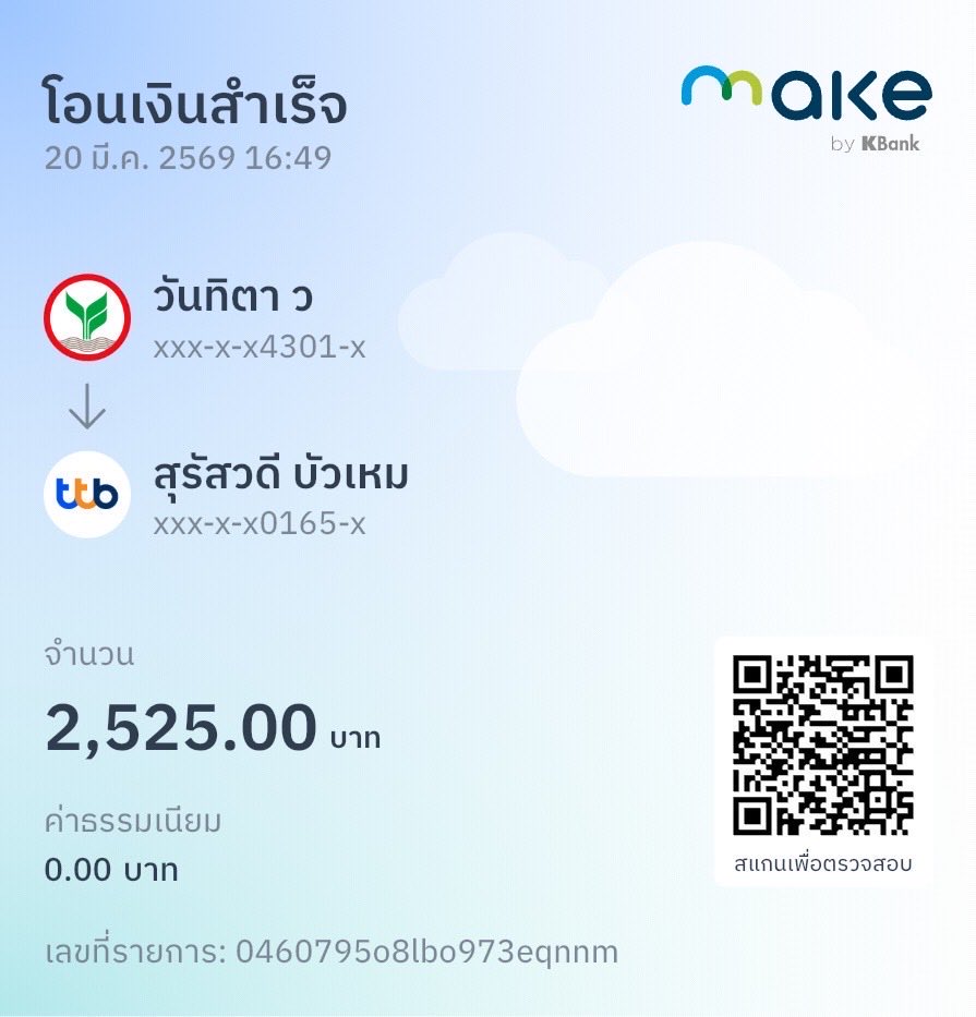 NWTTWM's tweet photo. โกง โกง โกง‼️‼️‼️
เลขบัญชี 760-7-70166-8 
ธนาคาร ttb
สุรัสวดี บัวเหม 
โกงเงินบอกจะส่งลิ้งให้แต่พอเข้ายูเซอร์ผิด
ขอสาปแช่งให้เงินที่ได้ไปเท่าไหร่ก็ใช่ไม่พอ ได้ไปแบบไม่ดีก็ขอได้ใช้ไปกับสิ่งเลวๆในชีวิต บัดซบไม่เจริญ #ArcadiaBANGKOK https://t.co/8EfouQDAJL