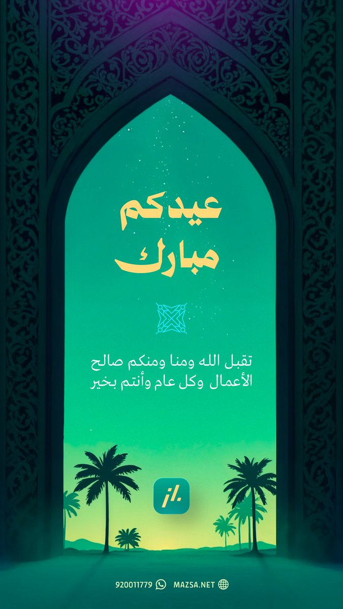 معهد ماز العالي للتدريب tweet media