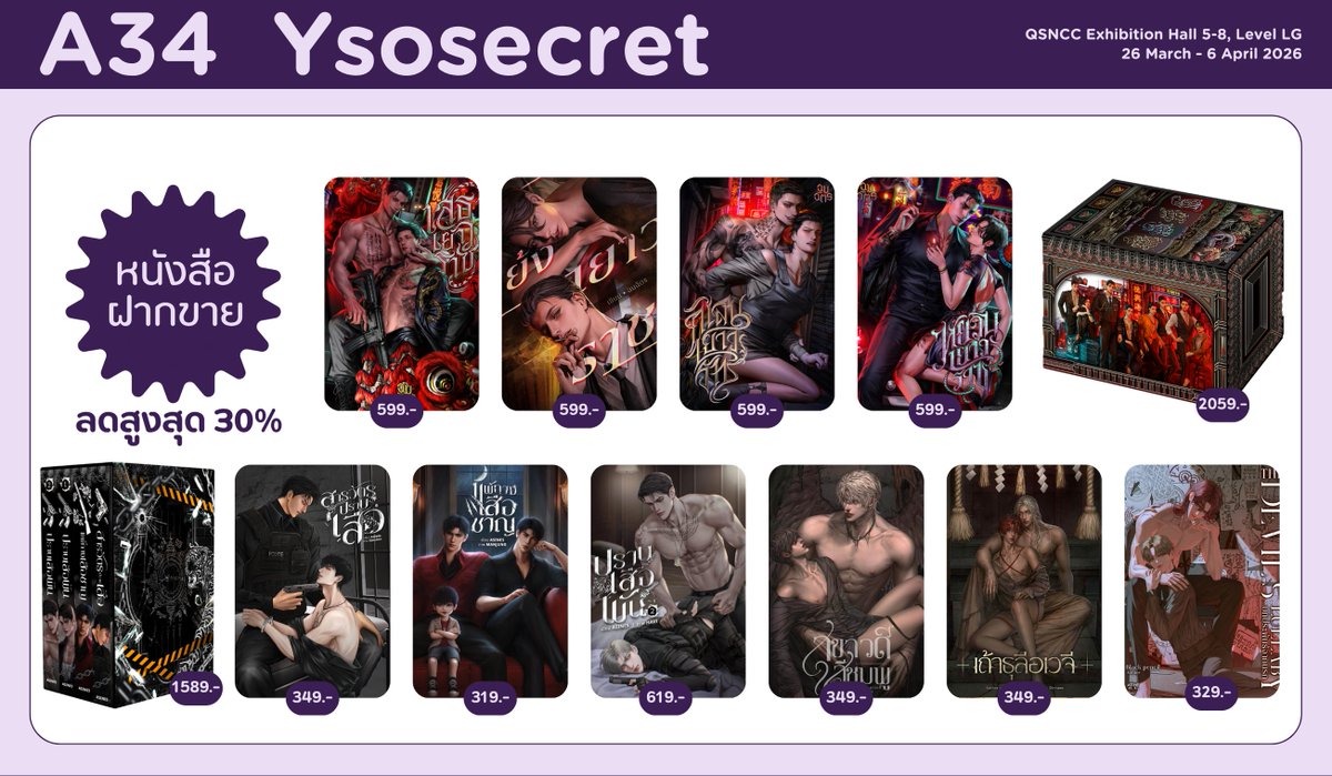 Ysosecret - A34 tweet media