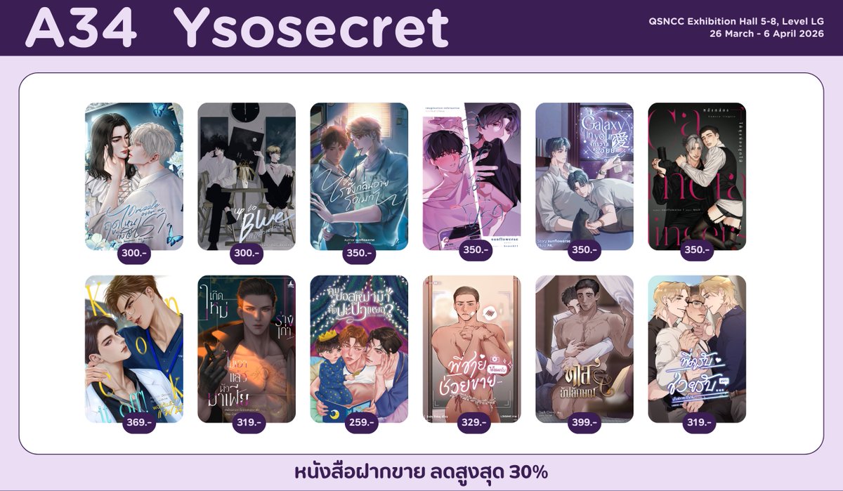 Ysosecret - A34 tweet media