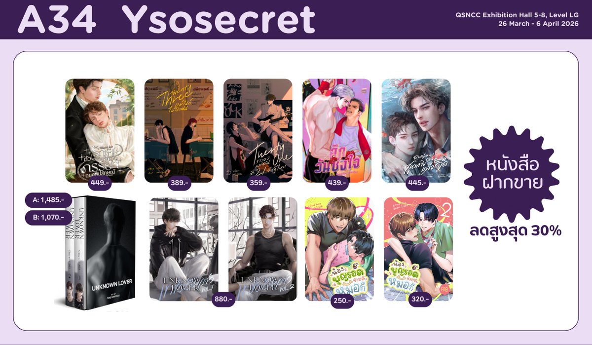 Ysosecret - A34 tweet media