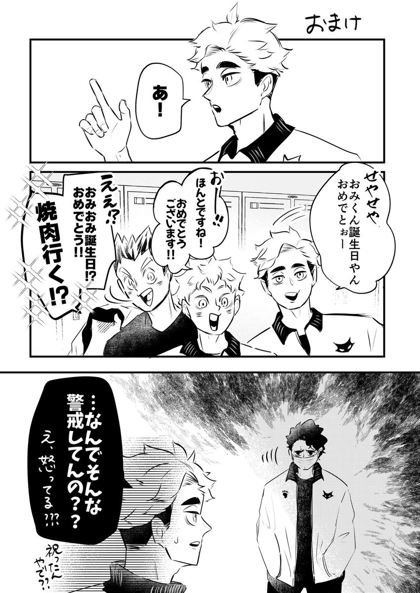 イユひしもた tweet media