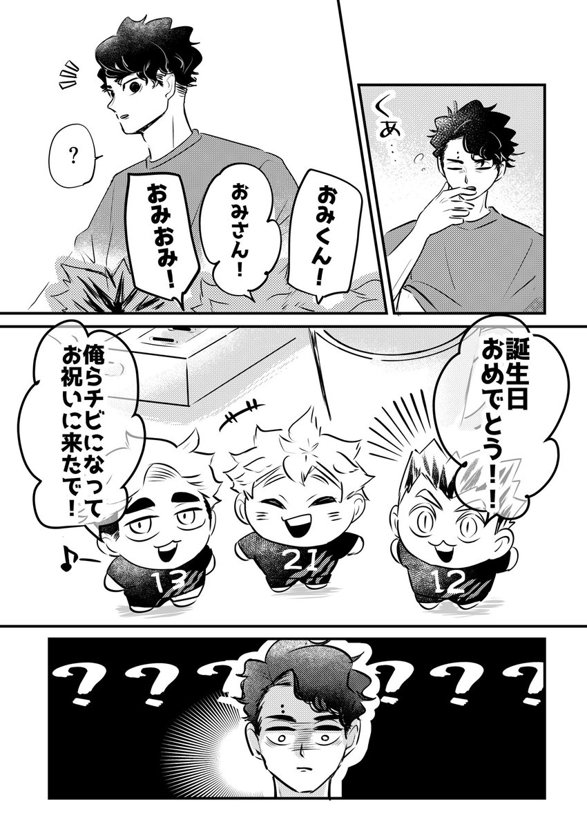 イユひしもた tweet media