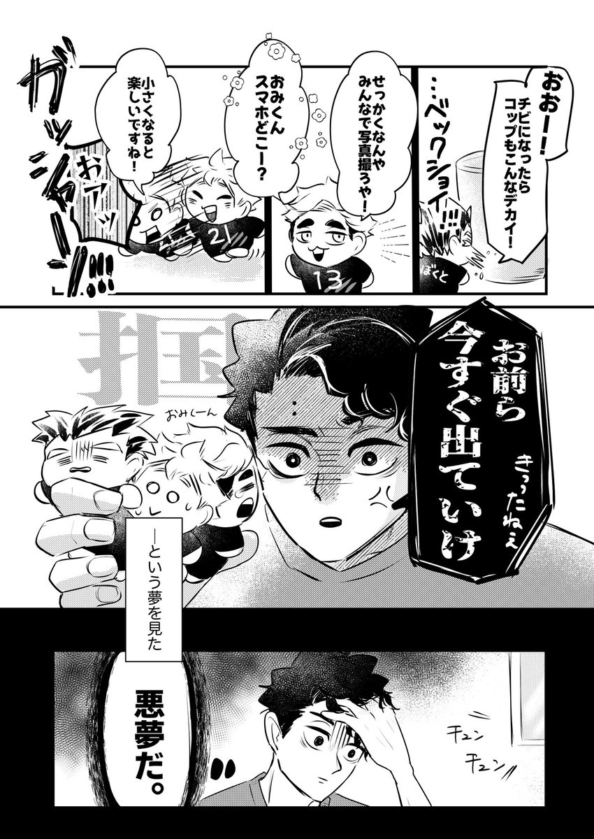 イユひしもた tweet media