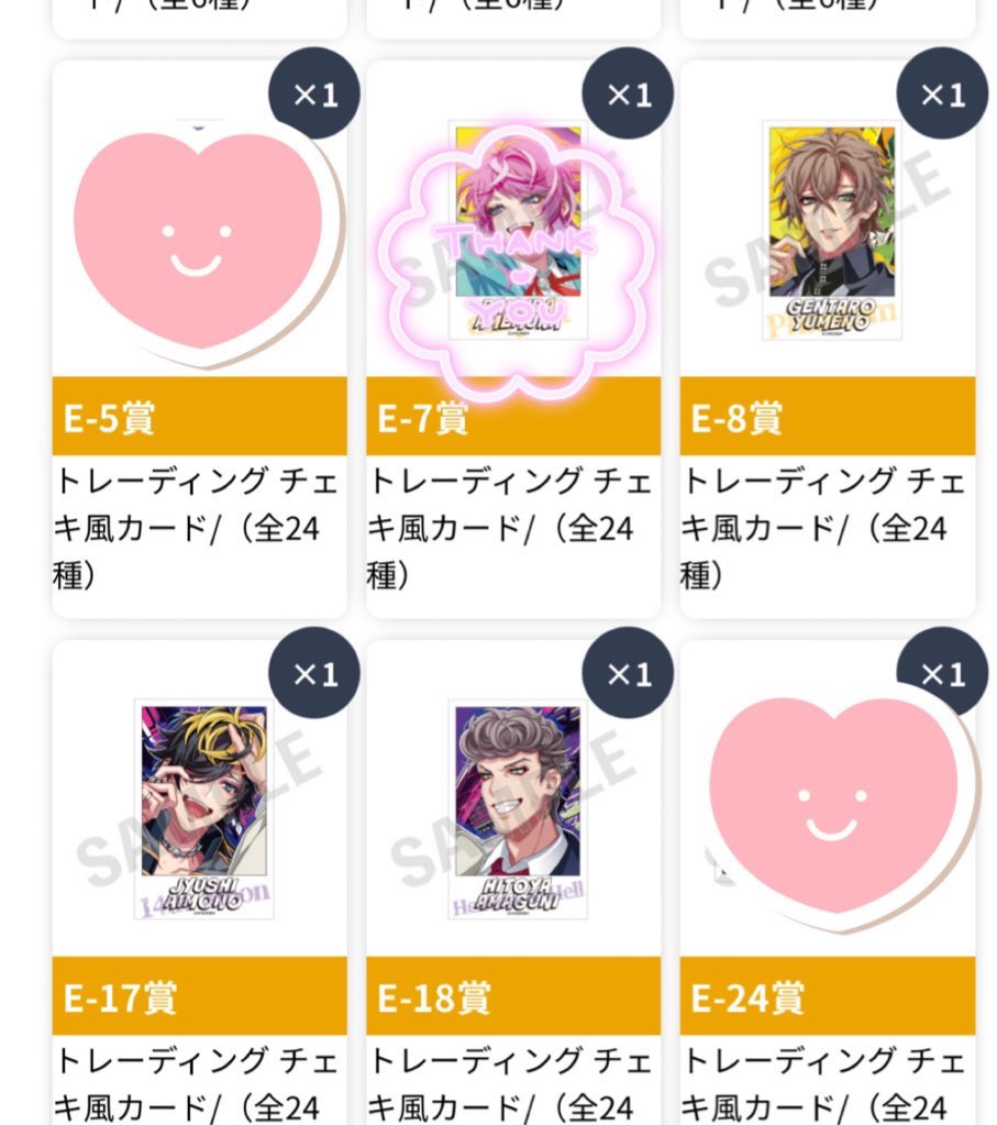 みつまめ@取引垢 tweet media