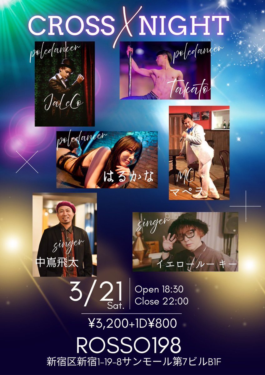 イエロールーキー😎 tweet media