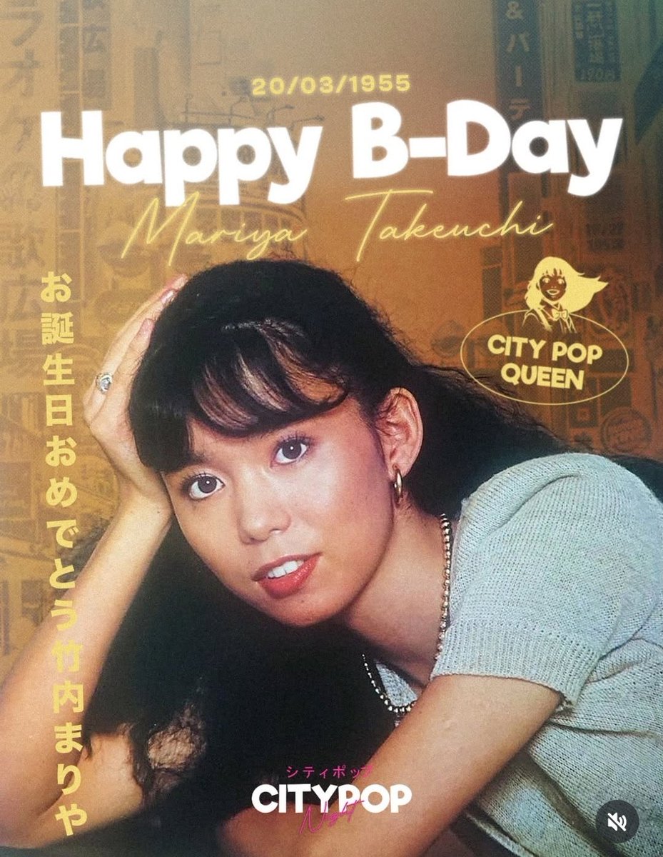 oplasticlover's tweet photo. Hoje é aniversário da minha Rainha do Citypop Mariya Takeuchi ✨🥳🎀🎁
#mariyatakeuchi #plasticlove #happytenday https://t.co/SKXayI8VE2
