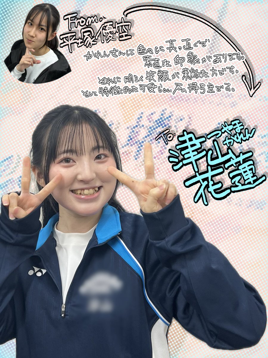 CAST_stage_t's tweet photo. 【キャスト他己紹介Vol.8】
平塚優空❯❯❯❯津山花蓮
⁡
💠津山花蓮💠
⁡
かれんさんは色々なことに真っ直ぐで素直な印象があります。それに明るく笑顔が素敵な方です。そして特徴的な可愛らしい声の持ち主です。 https://t.co/pjOO3TwbBq