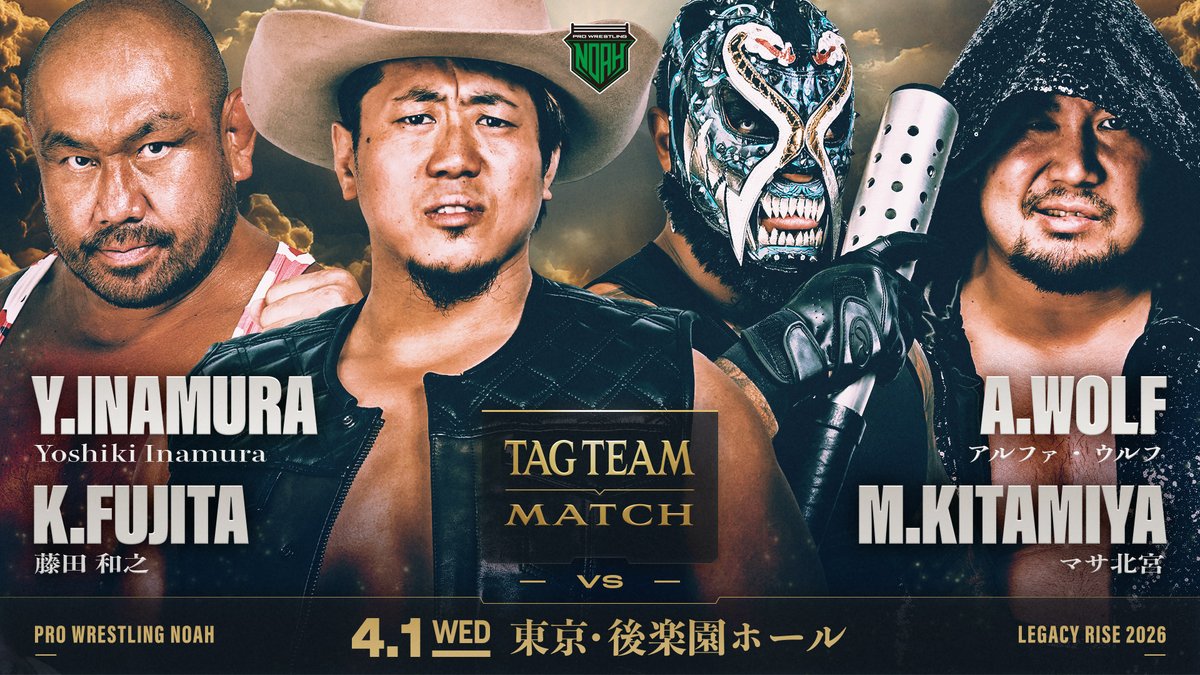 ⚔️4.1 後楽園【タッグマッチ】決定‼️‼️ ＼ LEGACY RISE 2026 📅4月