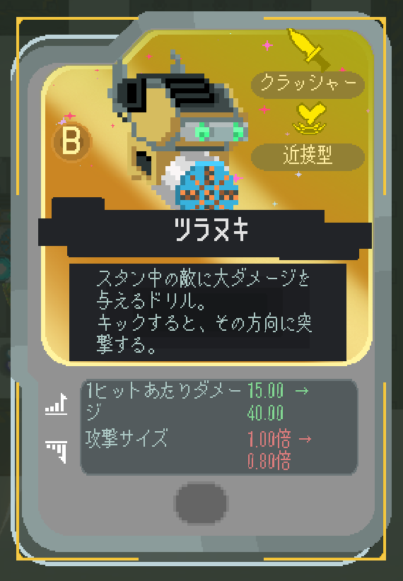 MYOJO WORKS@STEAMデモ版配信中 tweet media