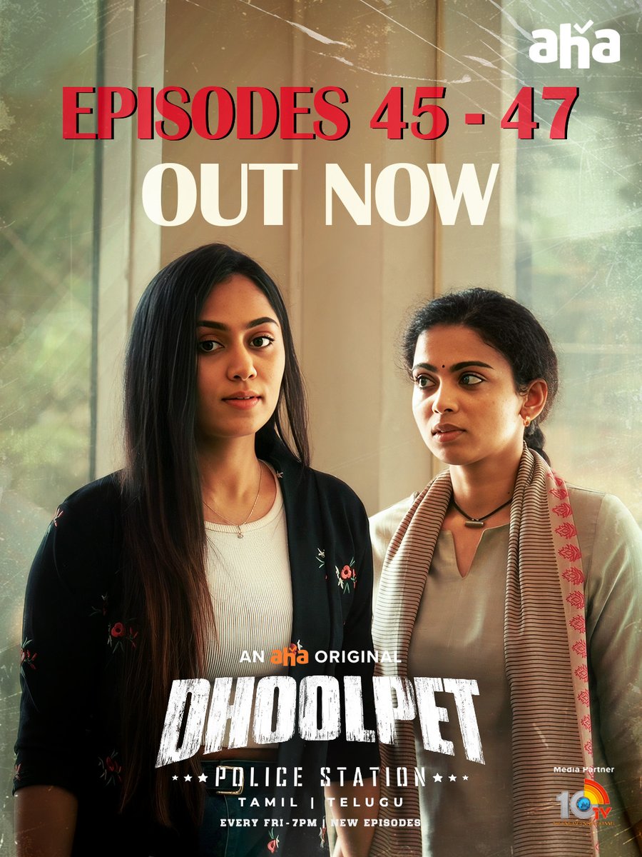 aha Tamil tweet media