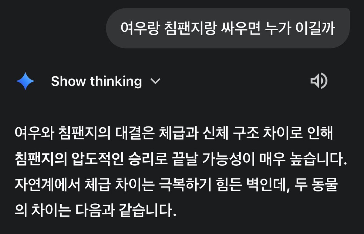 은여우 tweet media