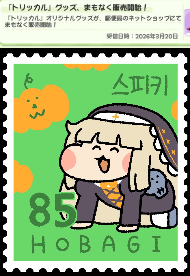 めごちも tweet media