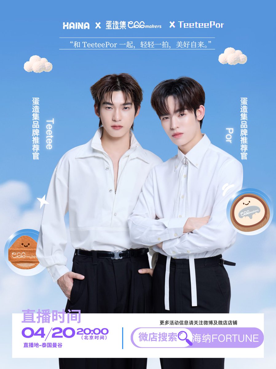 Magic Cube Entertainment tweet media