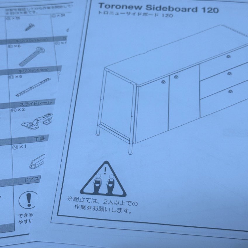 デストロイたす tweet media