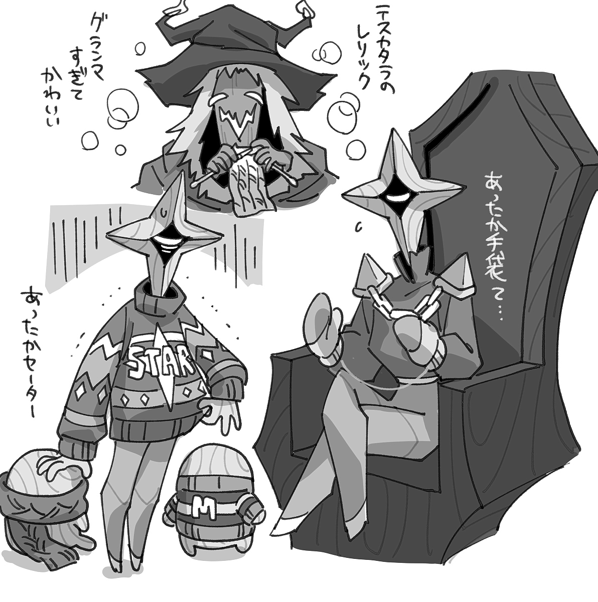 suno-chan🦋青空にいます tweet media