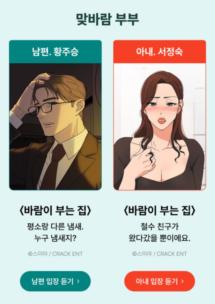 SUMIMA/스미마🔞 tweet media