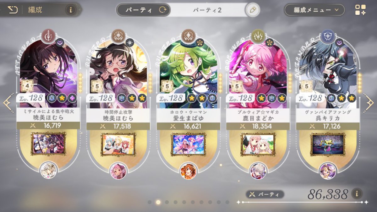 安部貴志＠紙芝居PAPER☆PLAY'N tweet media