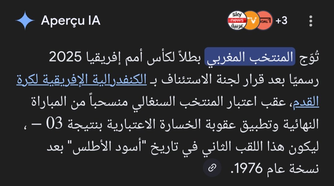 De Vinçi | دافينشي tweet media