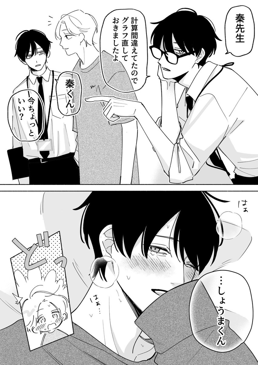 泡山わわ tweet media