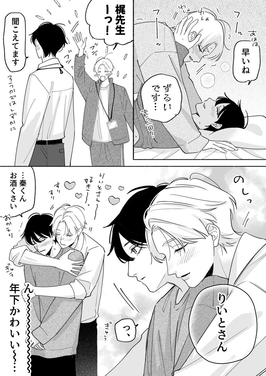 泡山わわ tweet media