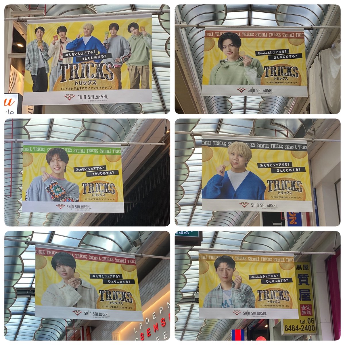 akazomebrulee's tweet image. 心斎橋筋商店街のトリックスプロモ見てきました！
大きなフラッグ圧巻でした😆
ありがとうございます🙏

雨の日だったのでアーケードの中はさらに人が多くてたくさんの人たちに見て貰えて嬉しかったです☺️
#TRICKS
#KEYTOLIT