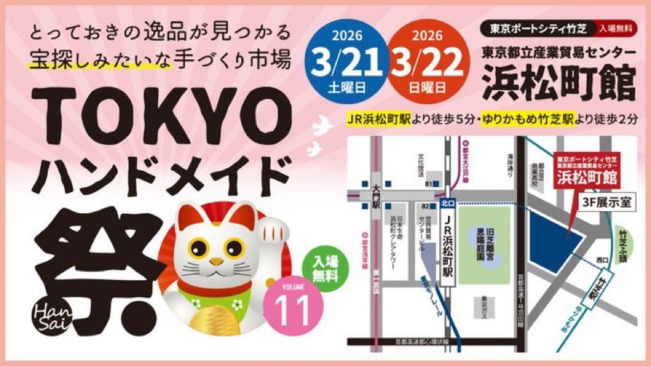 k19senca's tweet photo. いよいよ明日ですね✨
3/21(土)〜3/22(日)開催
TOKYOハンドメイド祭りに参加します。

今回推しカラーのノートバンドを追加で
縫いました🧵🪡

両日ともにB-01にて
白雪燕さんともに参加いたしますので、
どうぞ宜しくお願い致します。

#TOKYOハンドメイド祭
#消しゴムハンコ https://t.co/wLsoIG8ZFo