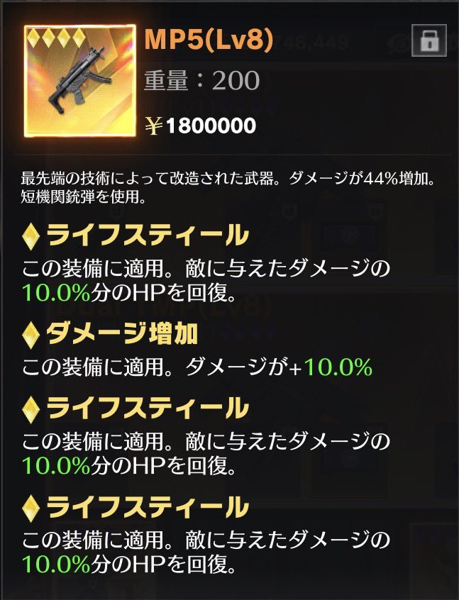 まーく【荒野垢.販売/買取】 tweet media