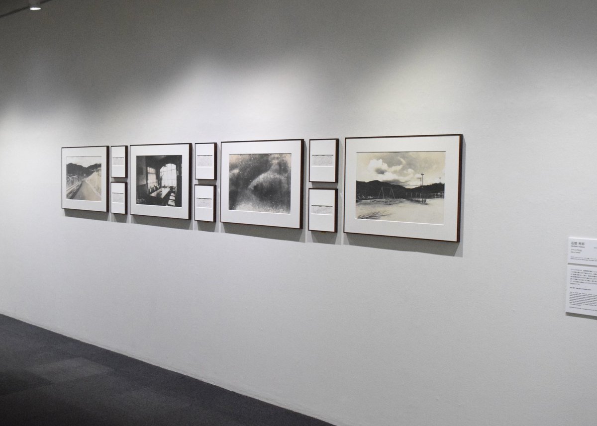 Hideya Ishima tweet media