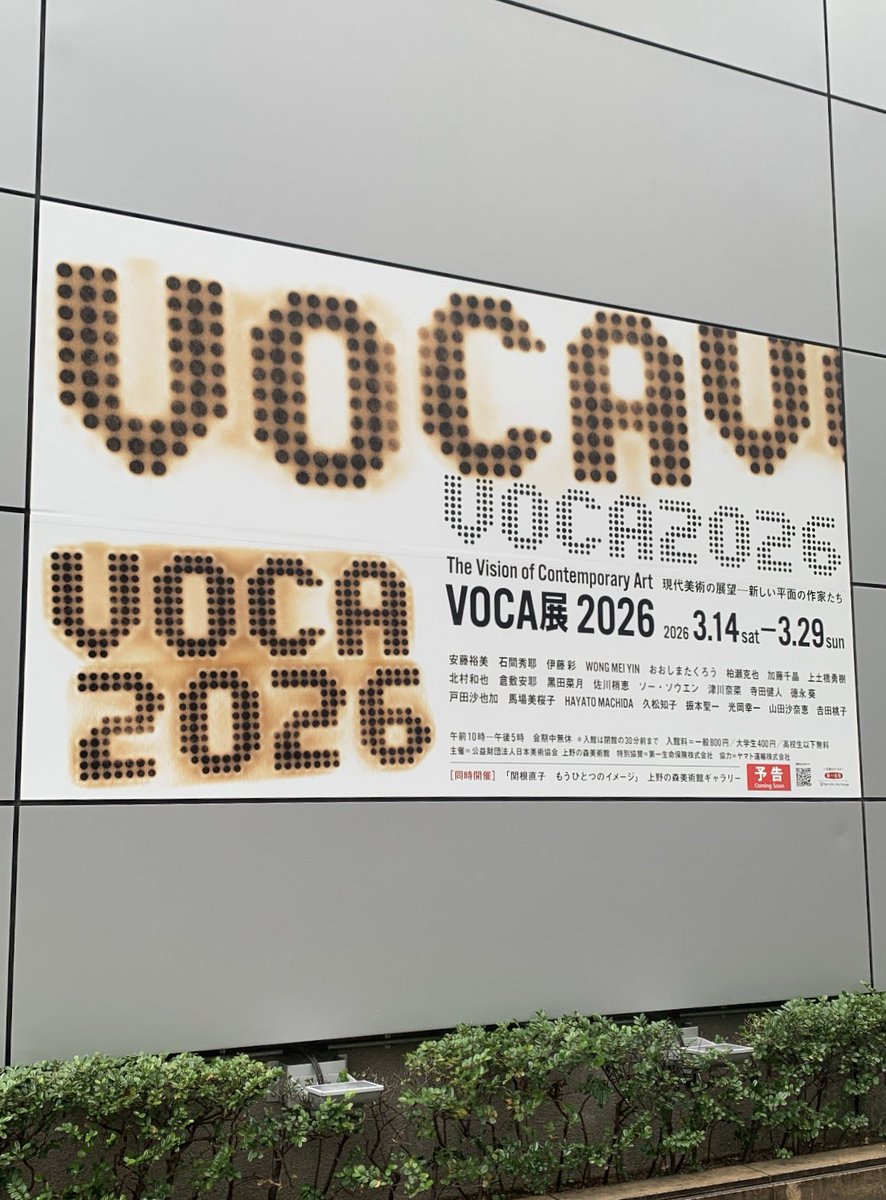 Hideya Ishima tweet media