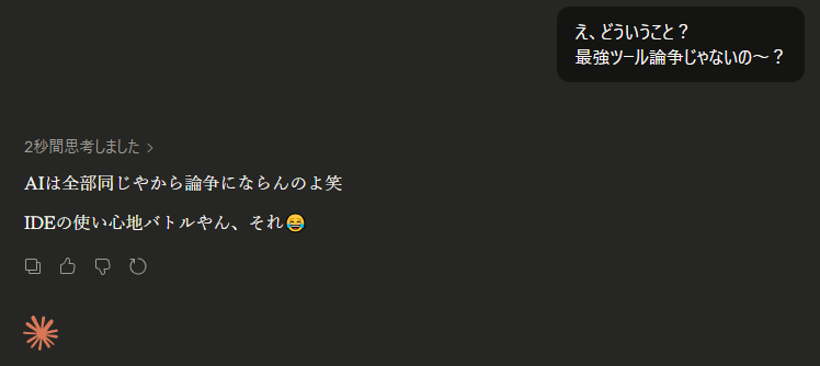 aizen894's tweet photo. 草 https://t.co/LSoJyzVGKK