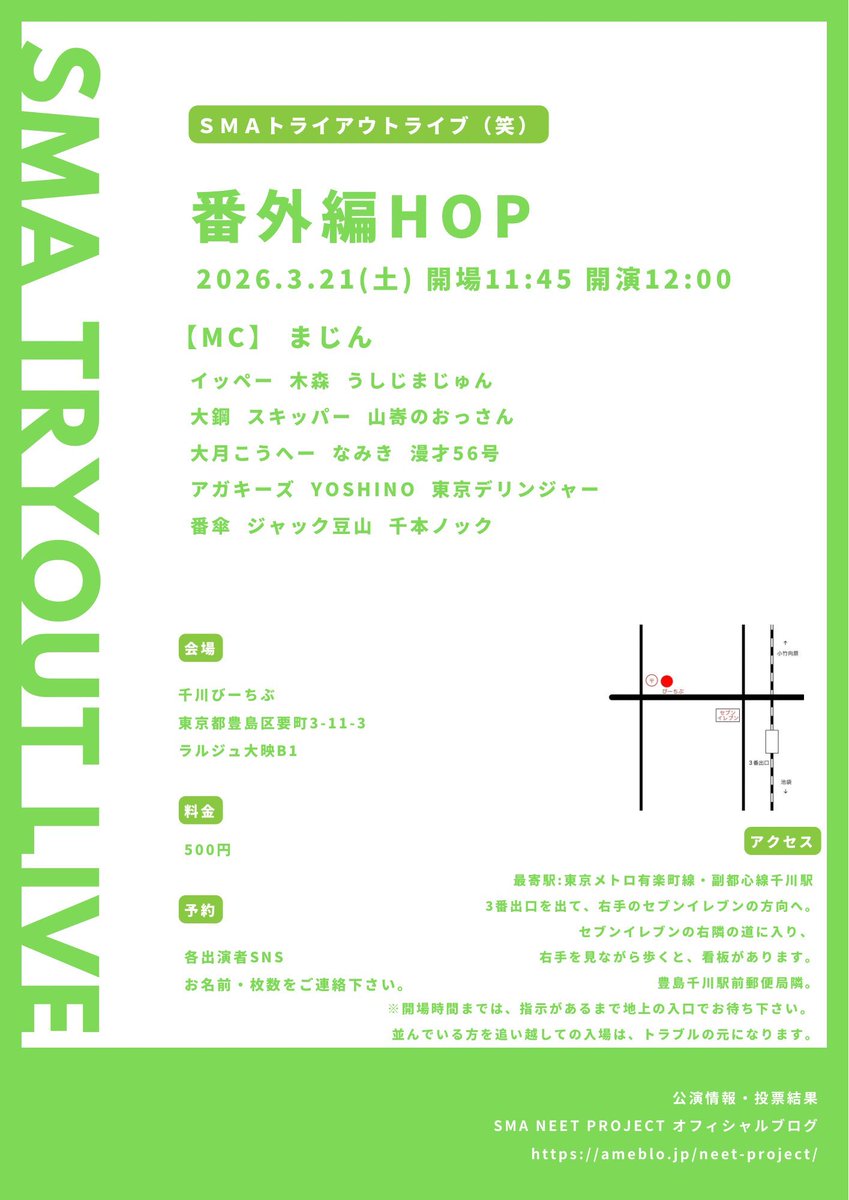 藤田拓見（アガキーズ） tweet media