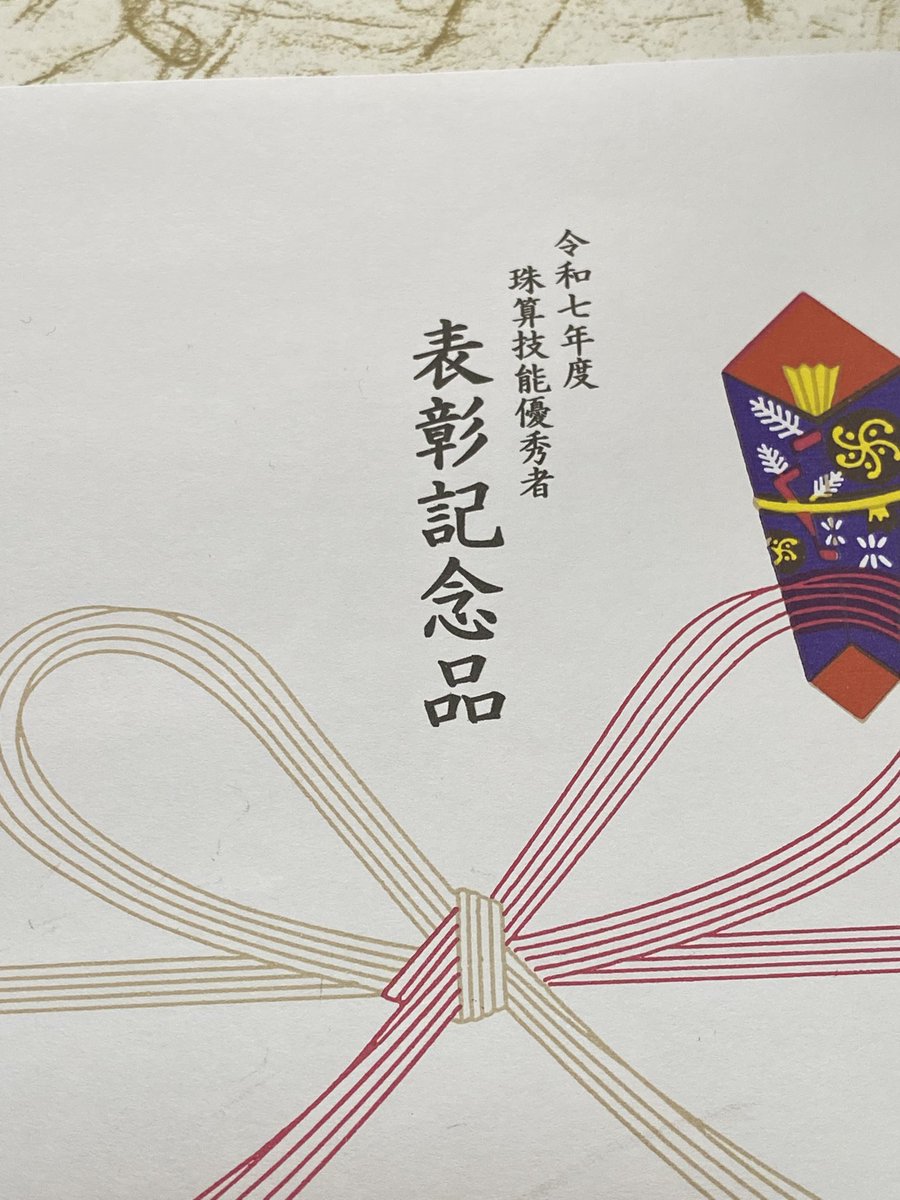 ほーくんママ@7y6m tweet media