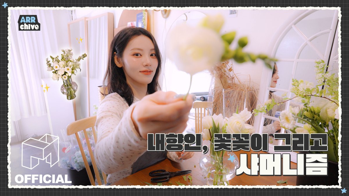 Official ARTMS tweet media