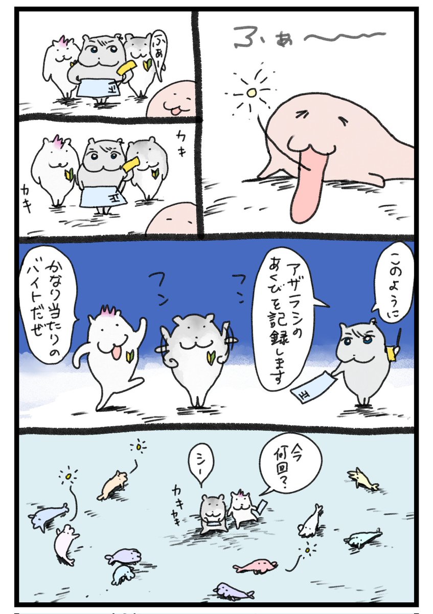 もみにん (@momi_ninn) on Twitter photo 