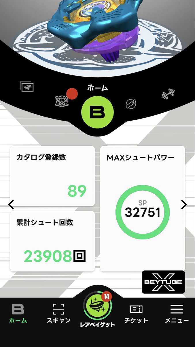 Ryohei431's tweet photo. sp3万が通ります
#ベイブレードx
#ベイブレード
#シュートパワー https://t.co/qGvTI0EQAN