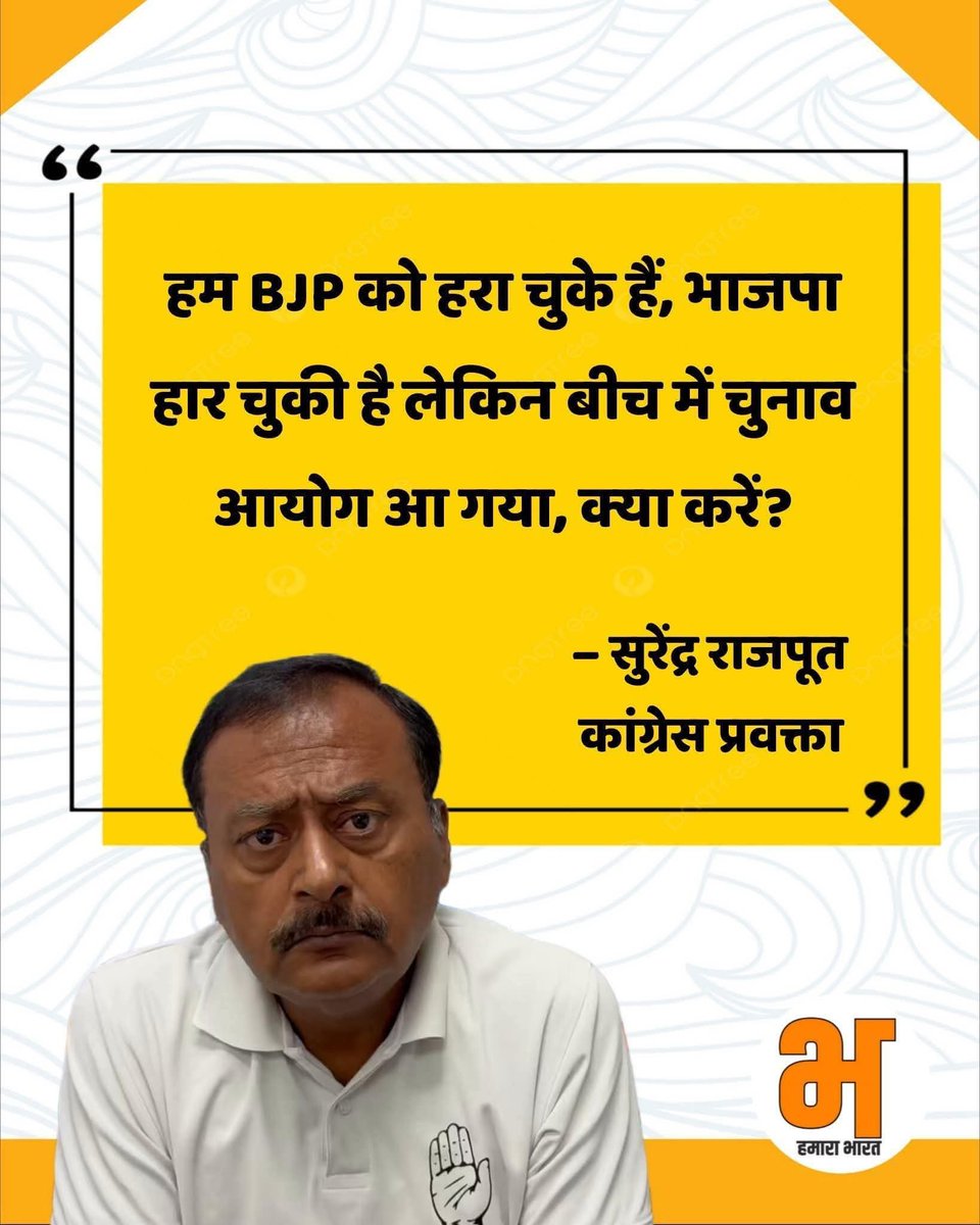 Tina Tripathi tweet media