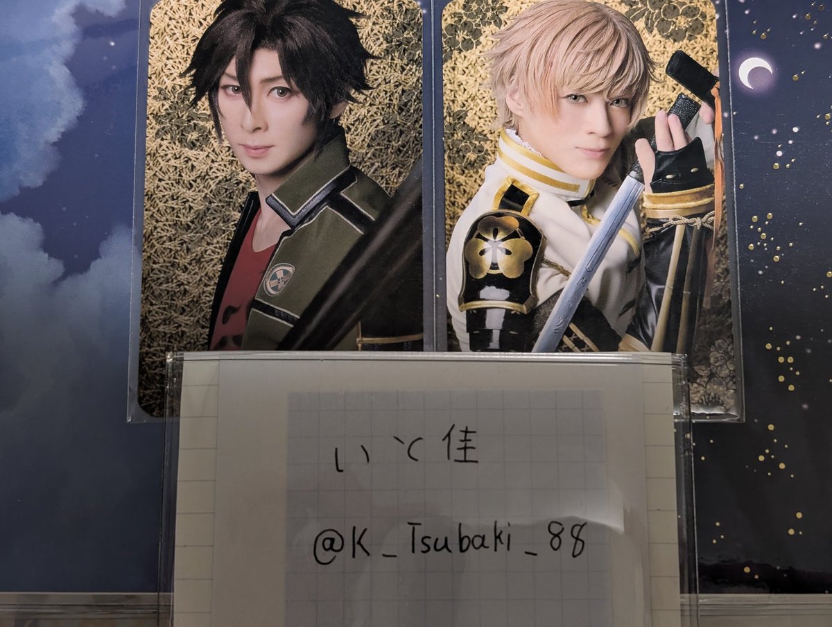 いと佳@箱推し勢 tweet media