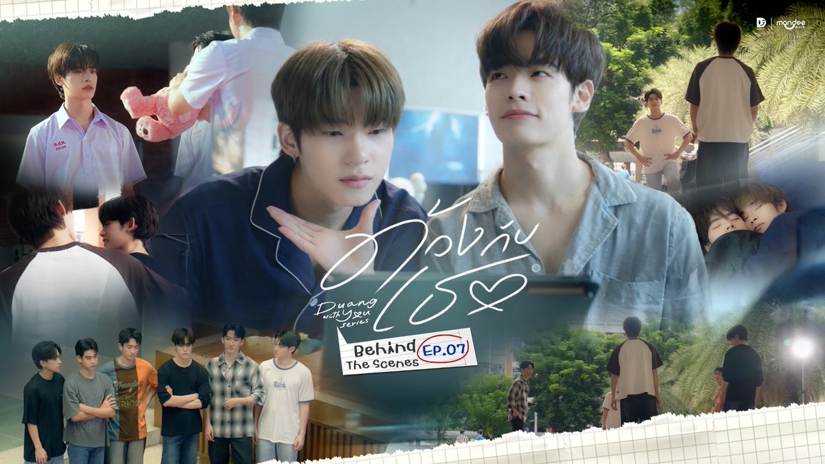 สามารถรับชมเบื้องหลังการถ่ายทำ “ด้วงกับเธอ Duang With You Series EP.7” ได้แล้วตอนนี้ 🎥✨

YouTube : Mandee Channel 
💻 : youtu.be/4wnk_hlgQhc

#BTSด้วงกับเธอEP7
#ด้วงกับเธอEP7
#ด้วงกับเธอSeries 
#DuangWithYouSeries 
#MandeeWork